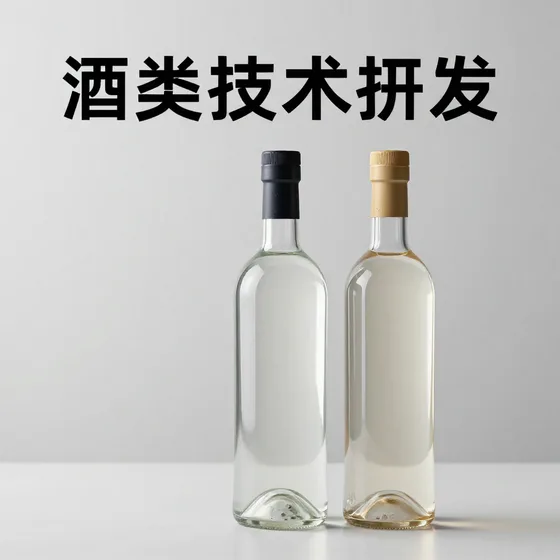 该品牌